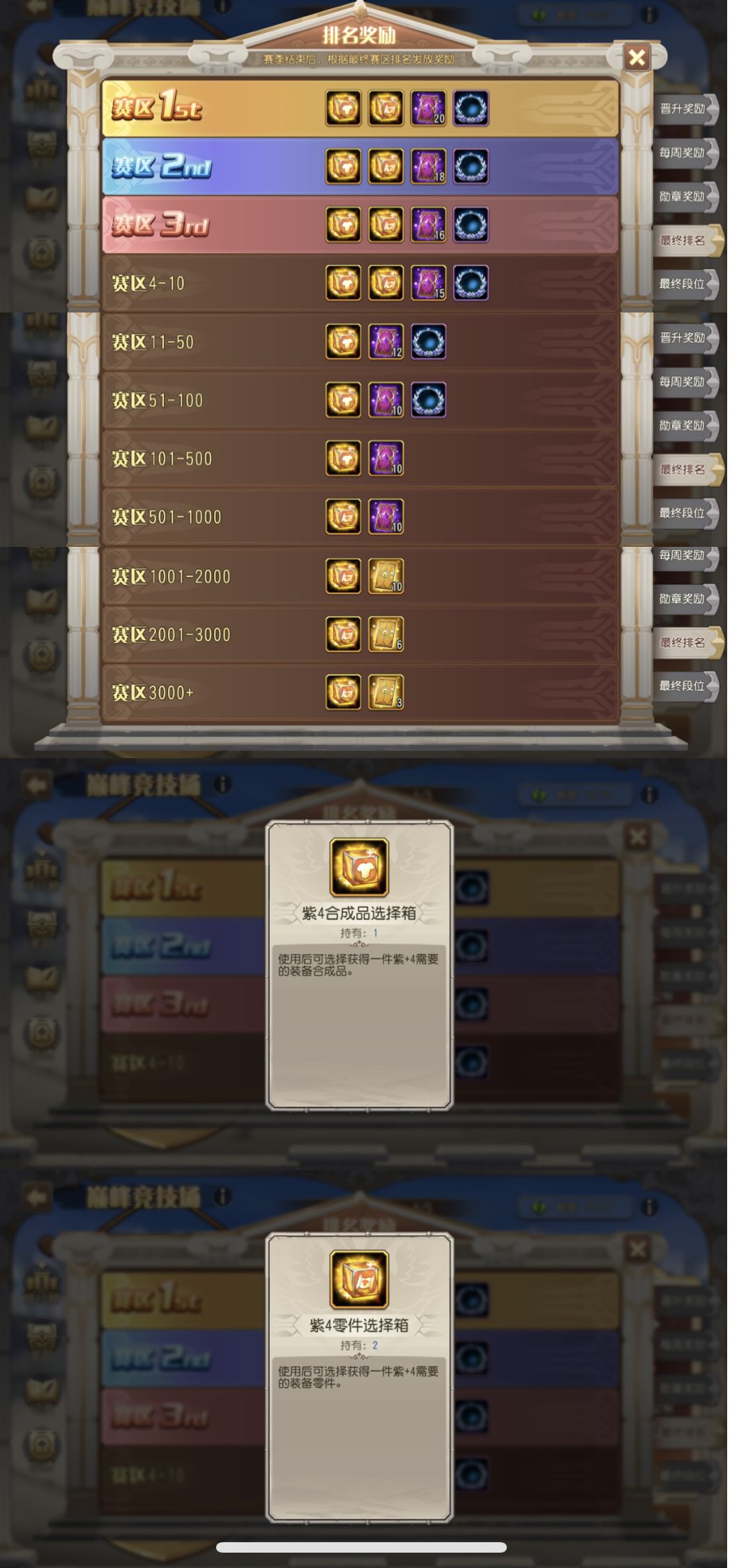 动态图片 7