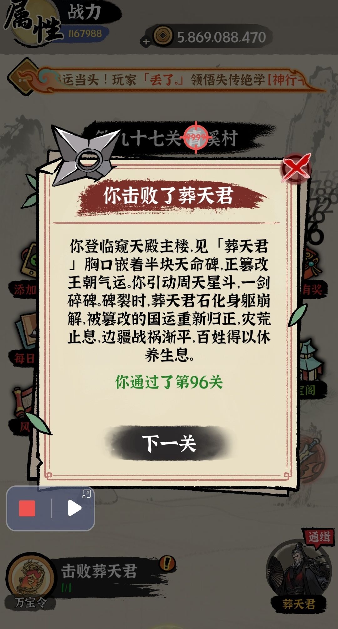 『点点就爽』小程序游戏,不建议玩 2