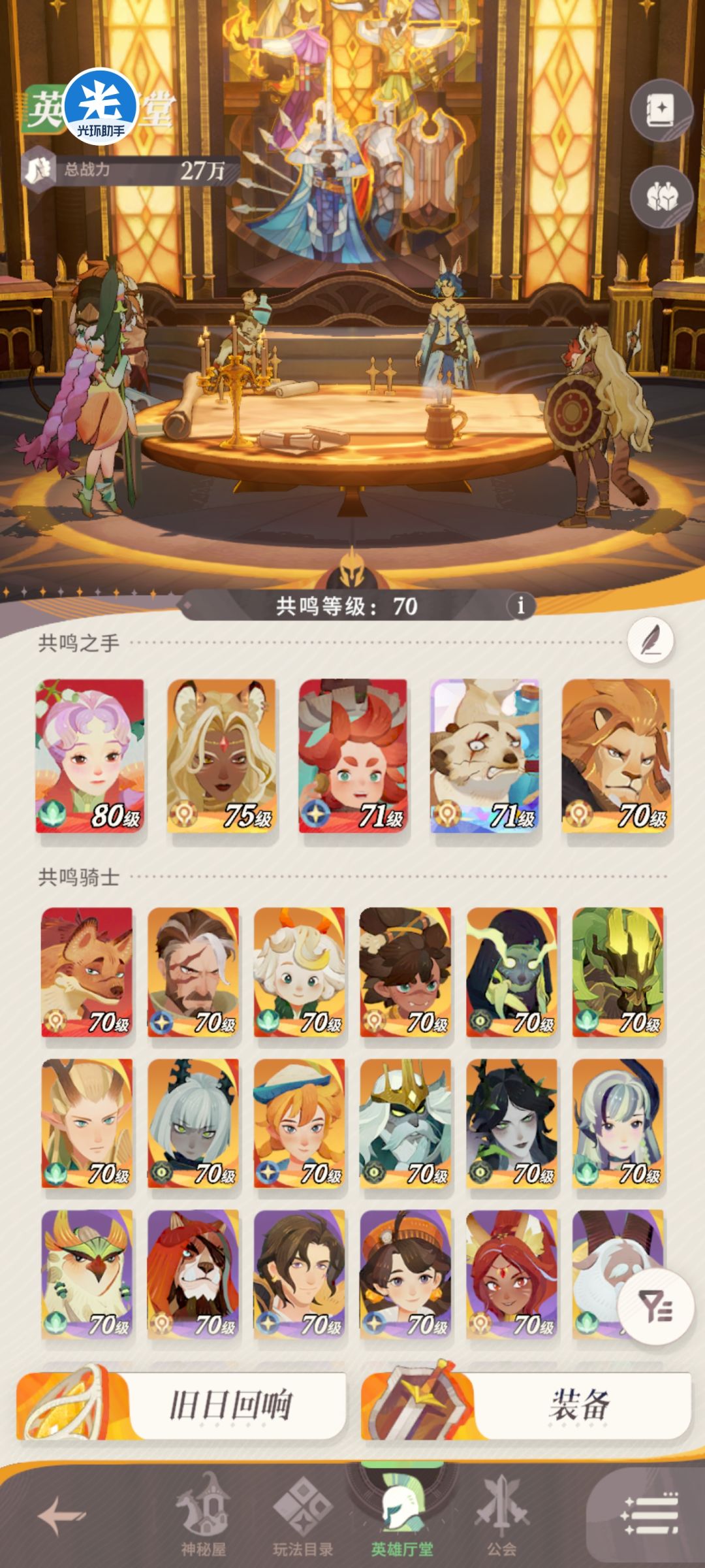 大佬们 萌新请教 1