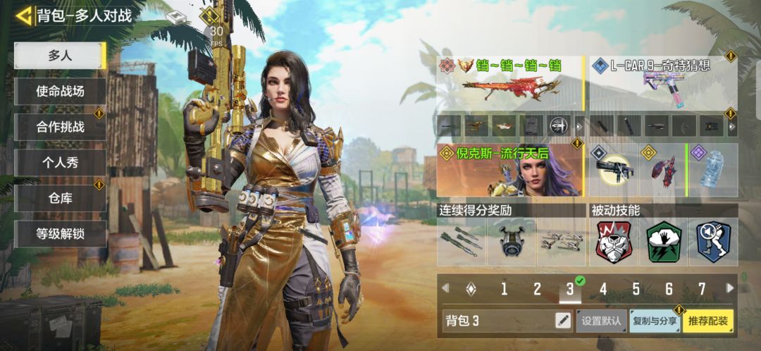 哎嘿,你干嘛! 2