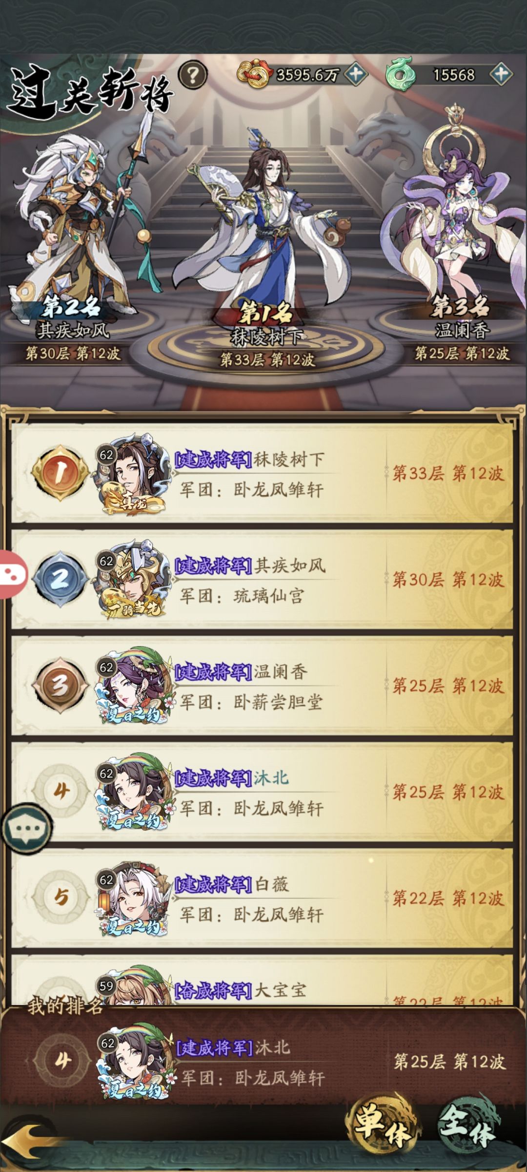 动态图片 6
