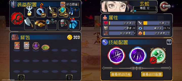 三十一层状态三次机制直接无截图