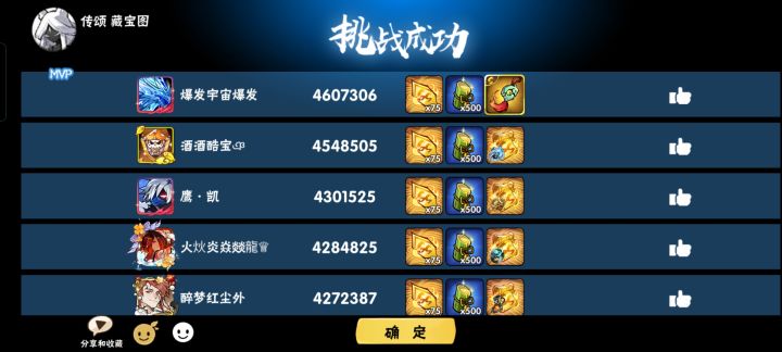 传颂币没了。。。。截图