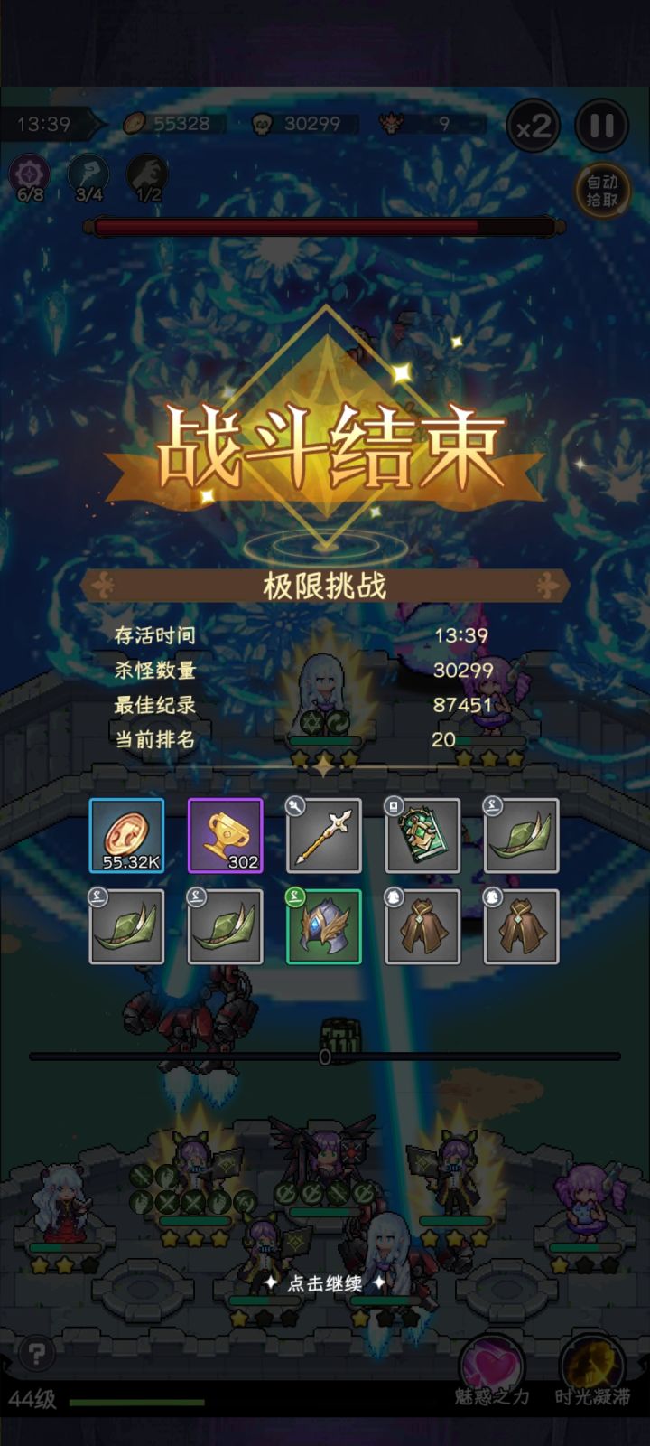 越玩越垃圾截图