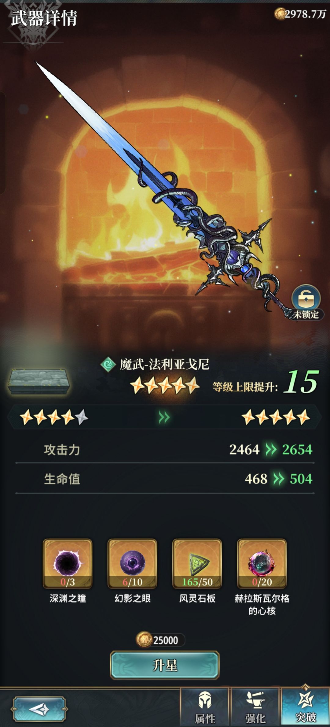 风队solo盘测试进行中 1
