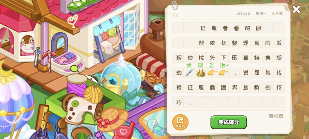 动态图片 2