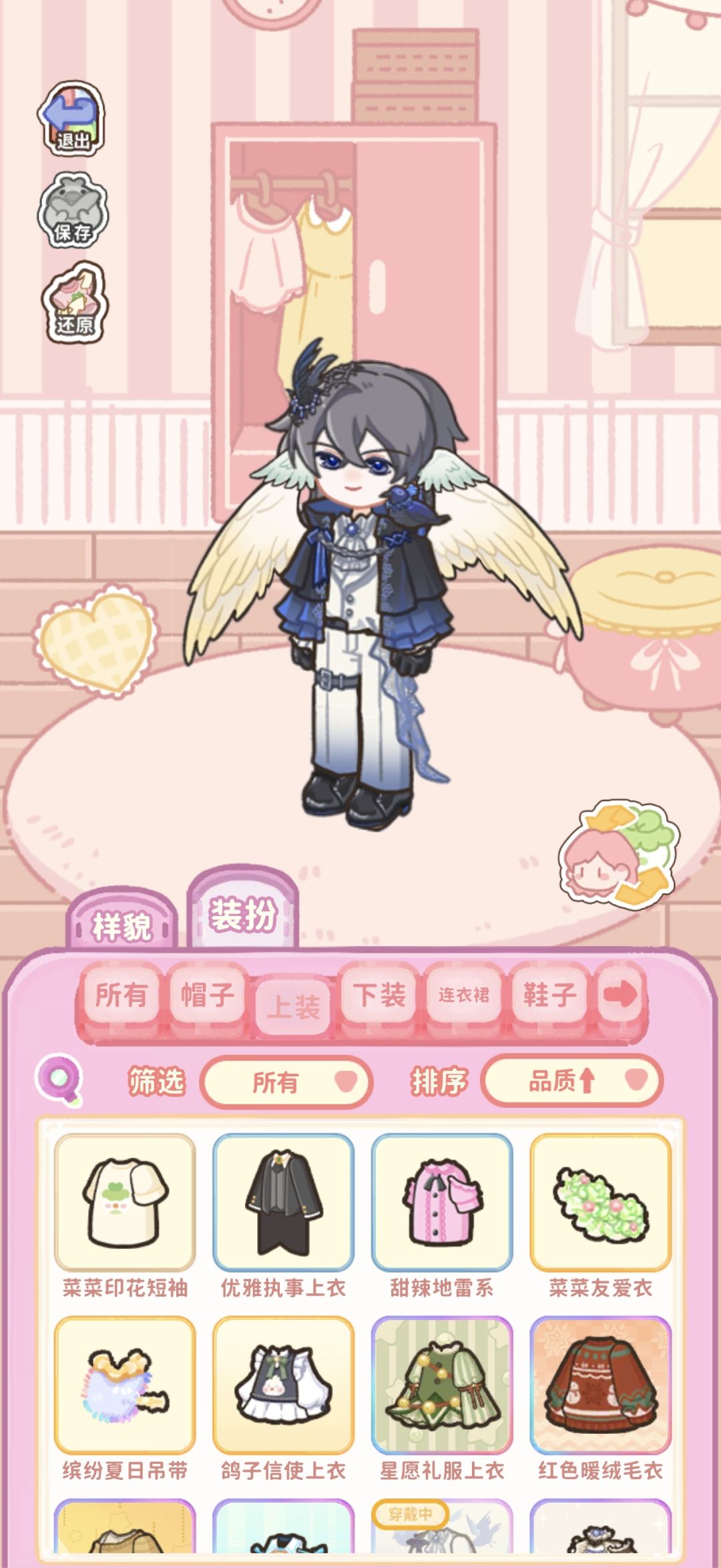 思考 1