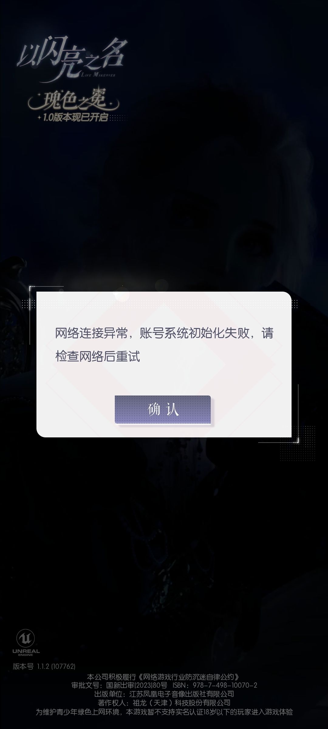 账号 1
