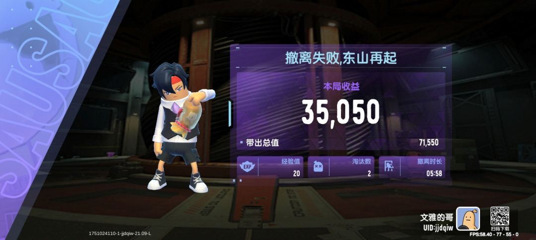 动态图片 1