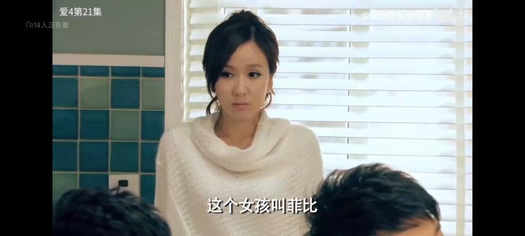 韦正汪远：鸣潮抄袭了爱情公寓 2