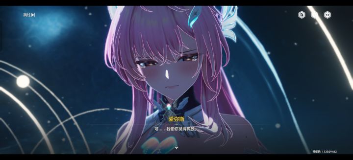 爱妮斯是闺女!必抽!截图