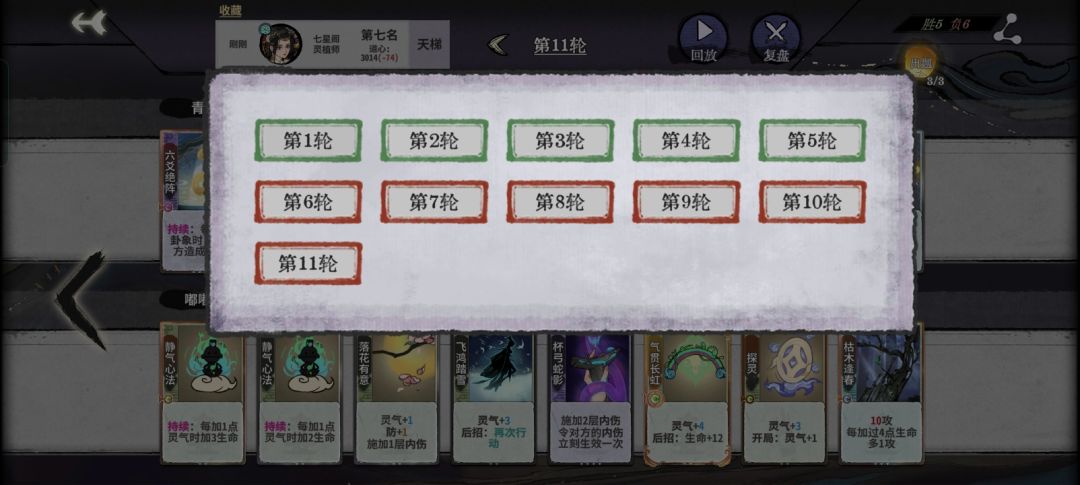 灵卦术!哈哈哈哈哈哈哈哈 3