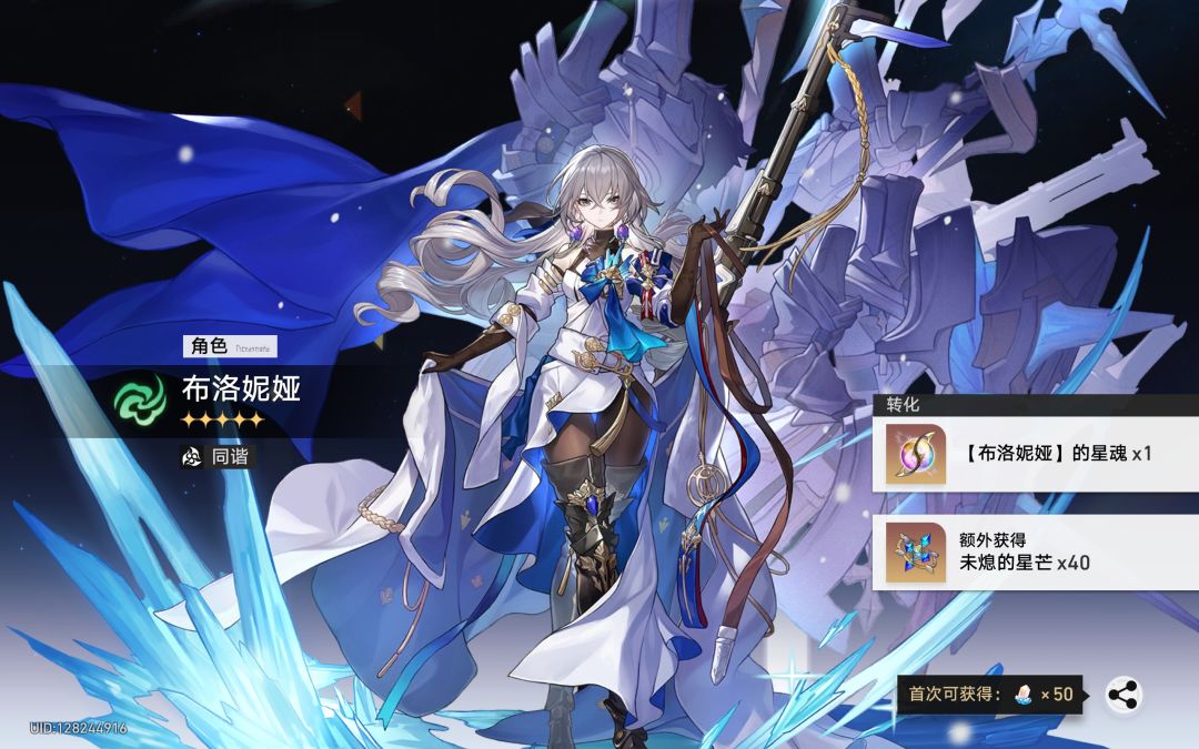 收获两只鸭～一只小杰杰～还有罗刹姑娘一枚！ 2