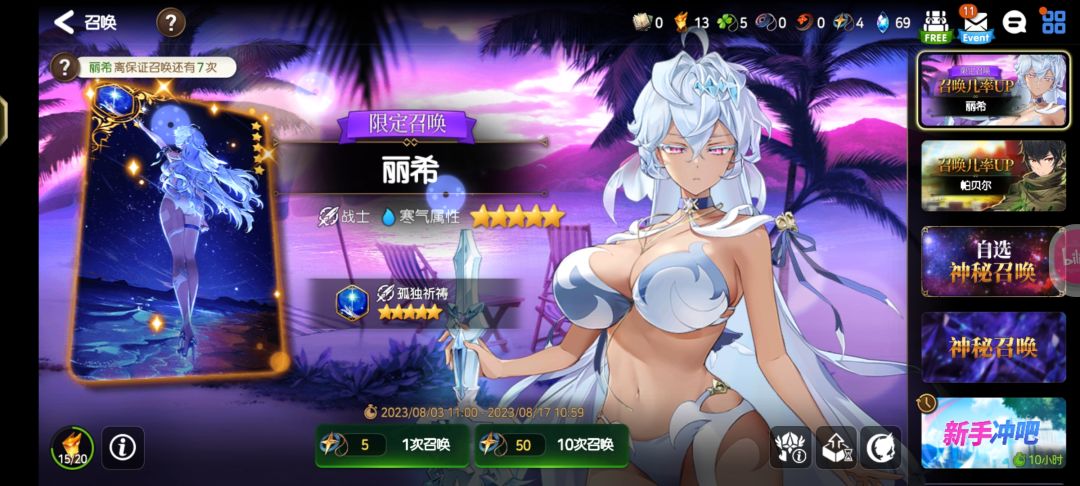 问下吃保底合理吗 1