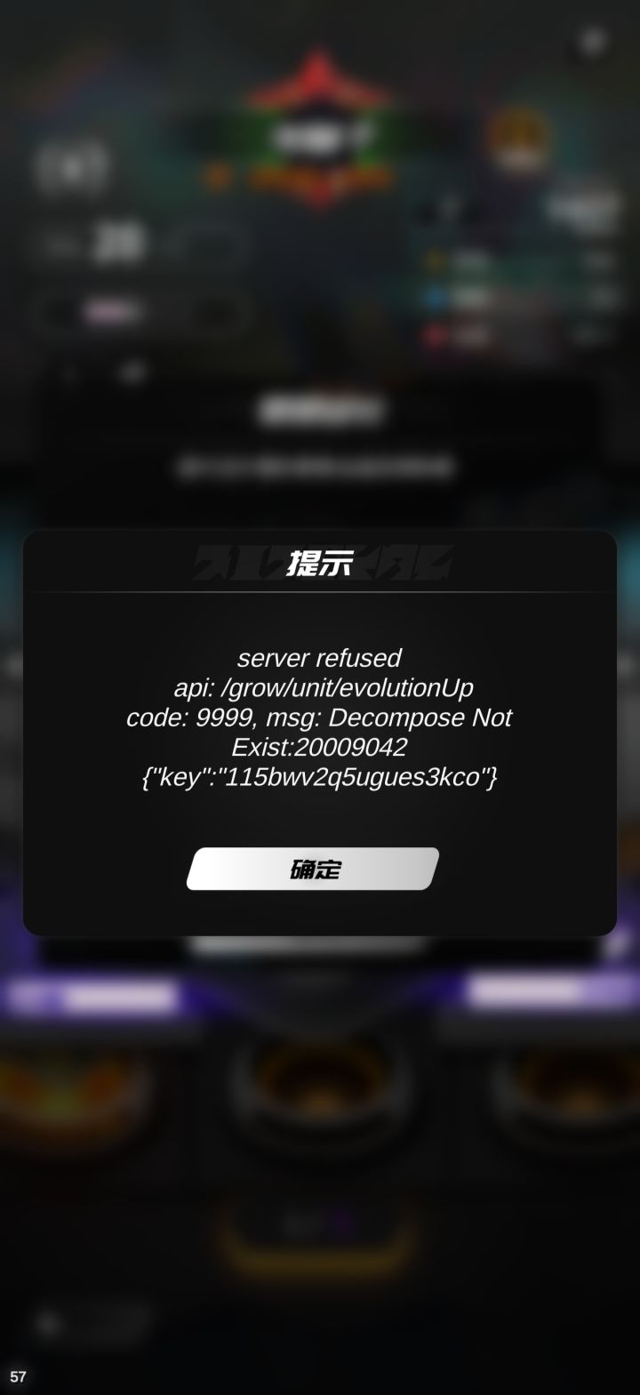 先升星再进化有bug截图