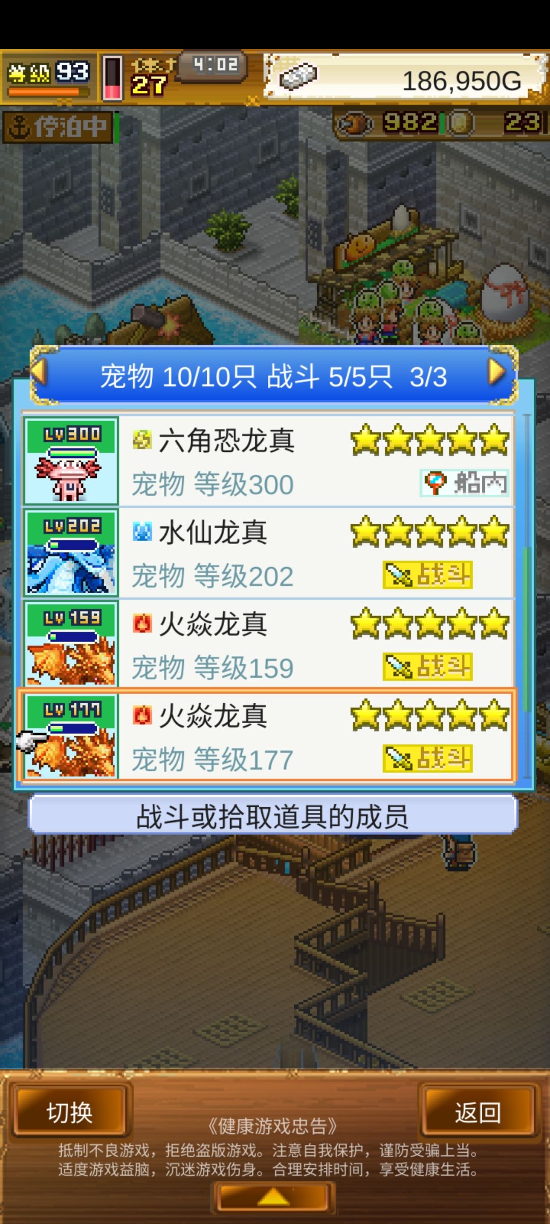 加个好友蹭一蹭讨伐 2