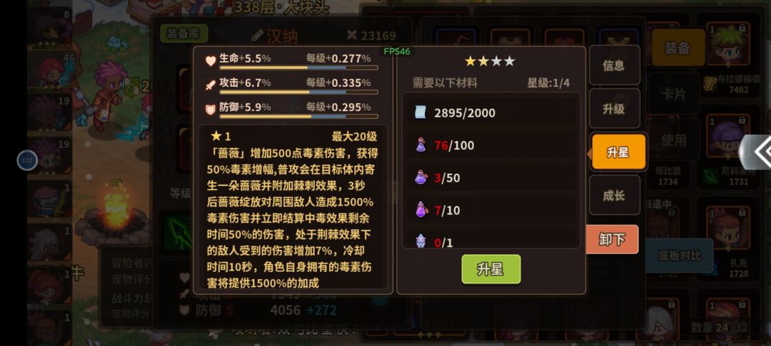大佬们帮我看看怎么提升输出 9