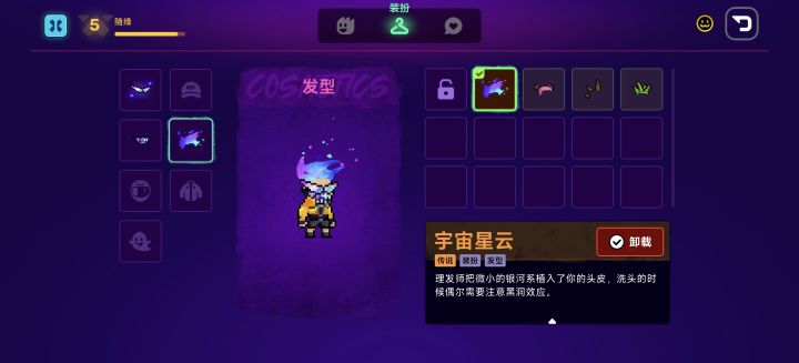 为啥我会有这个截图