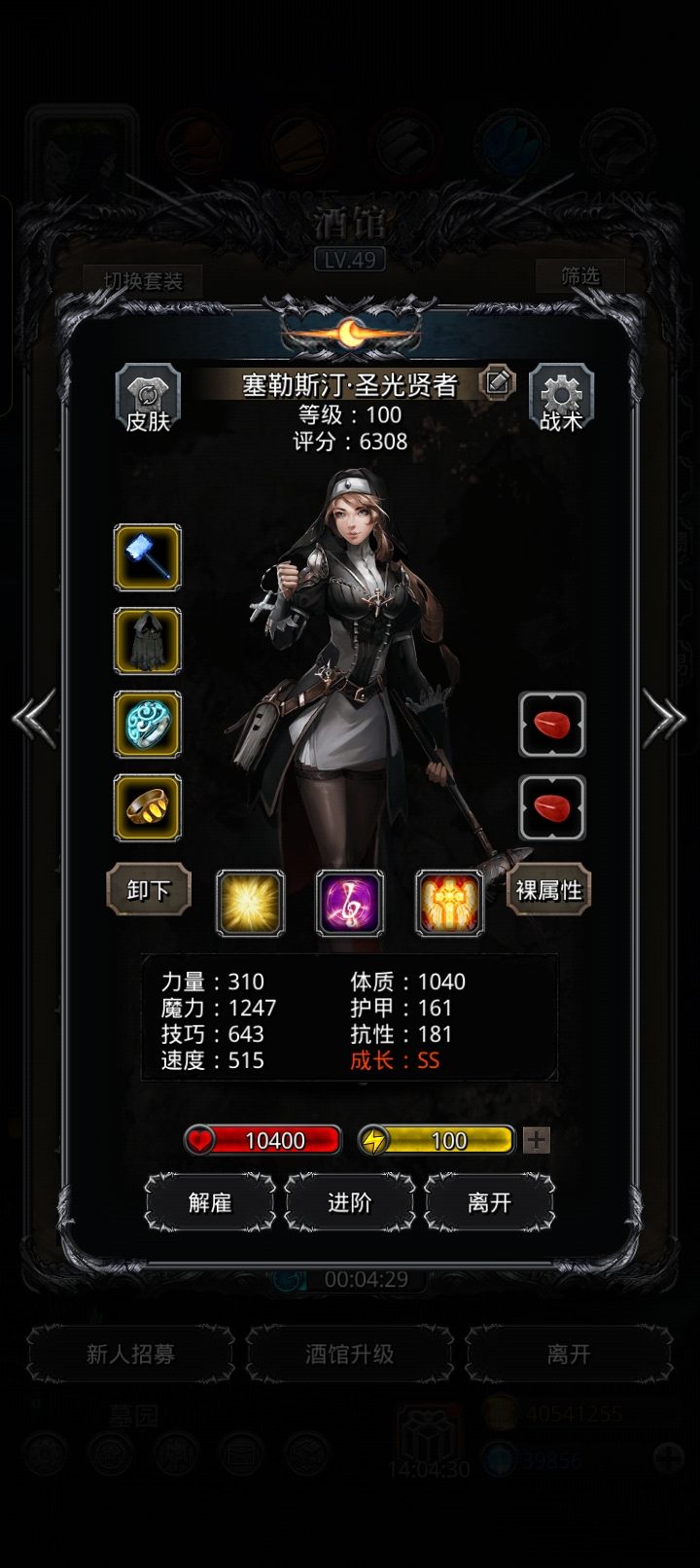 好奇你们的角色都改了什么名字 3