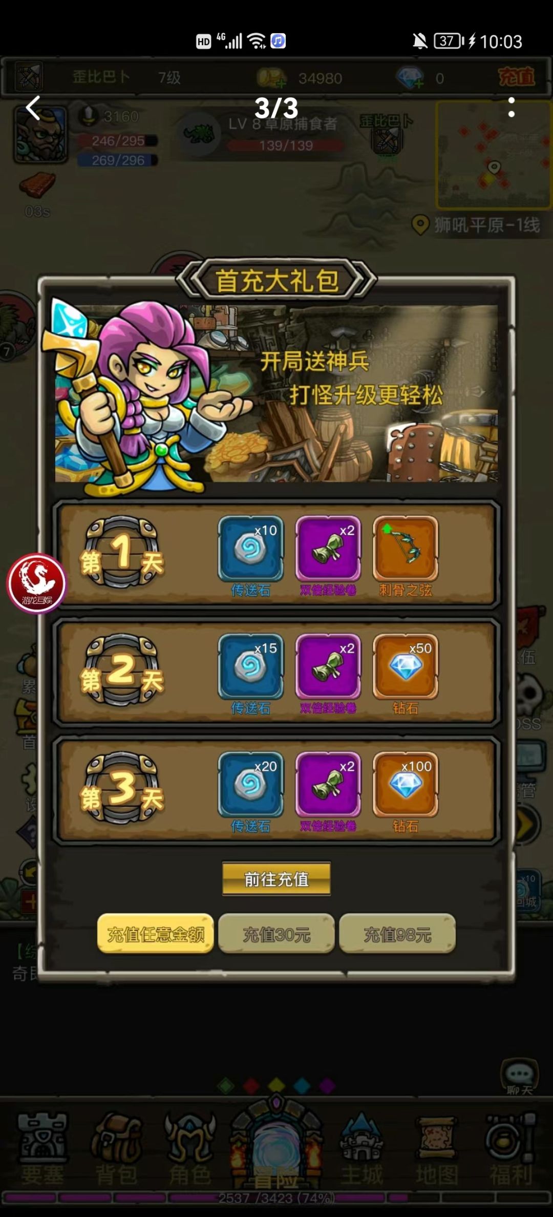 动态图片 3