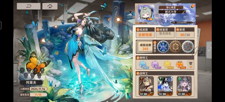 纪念最好的新月截图