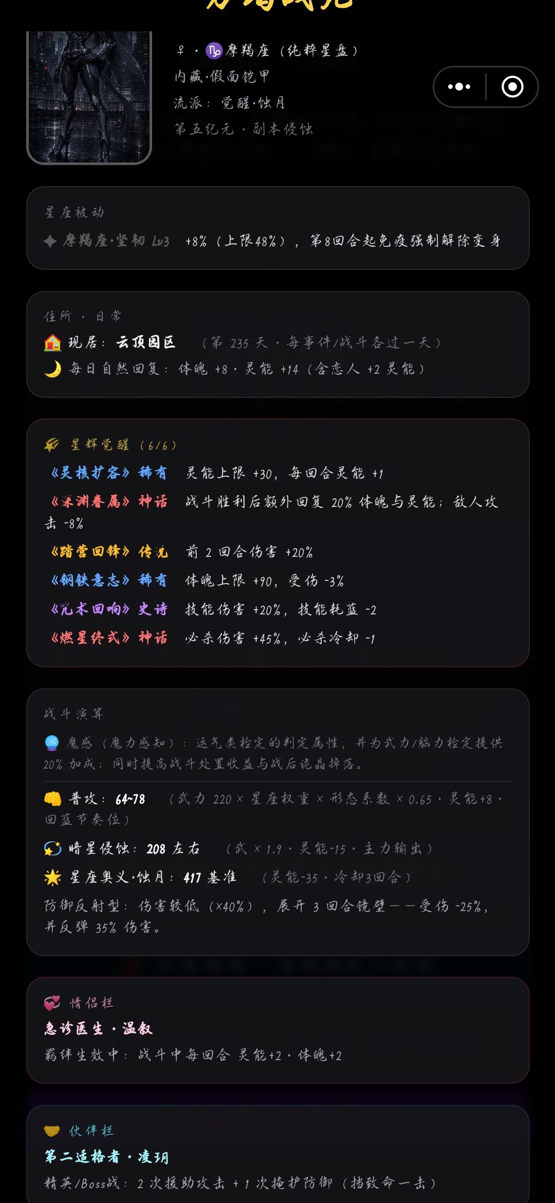 动态图片 4