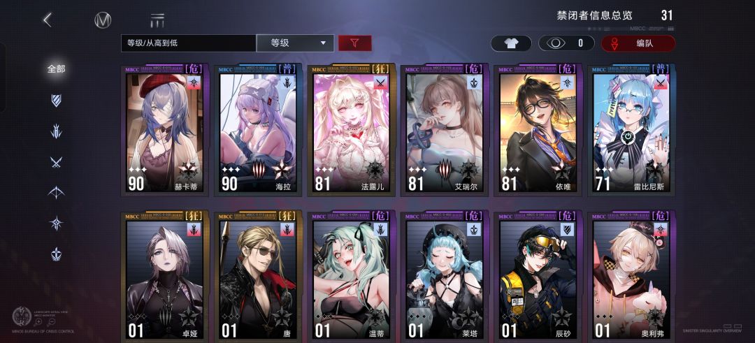 报告长官,萌新第三天,燃尽了 1