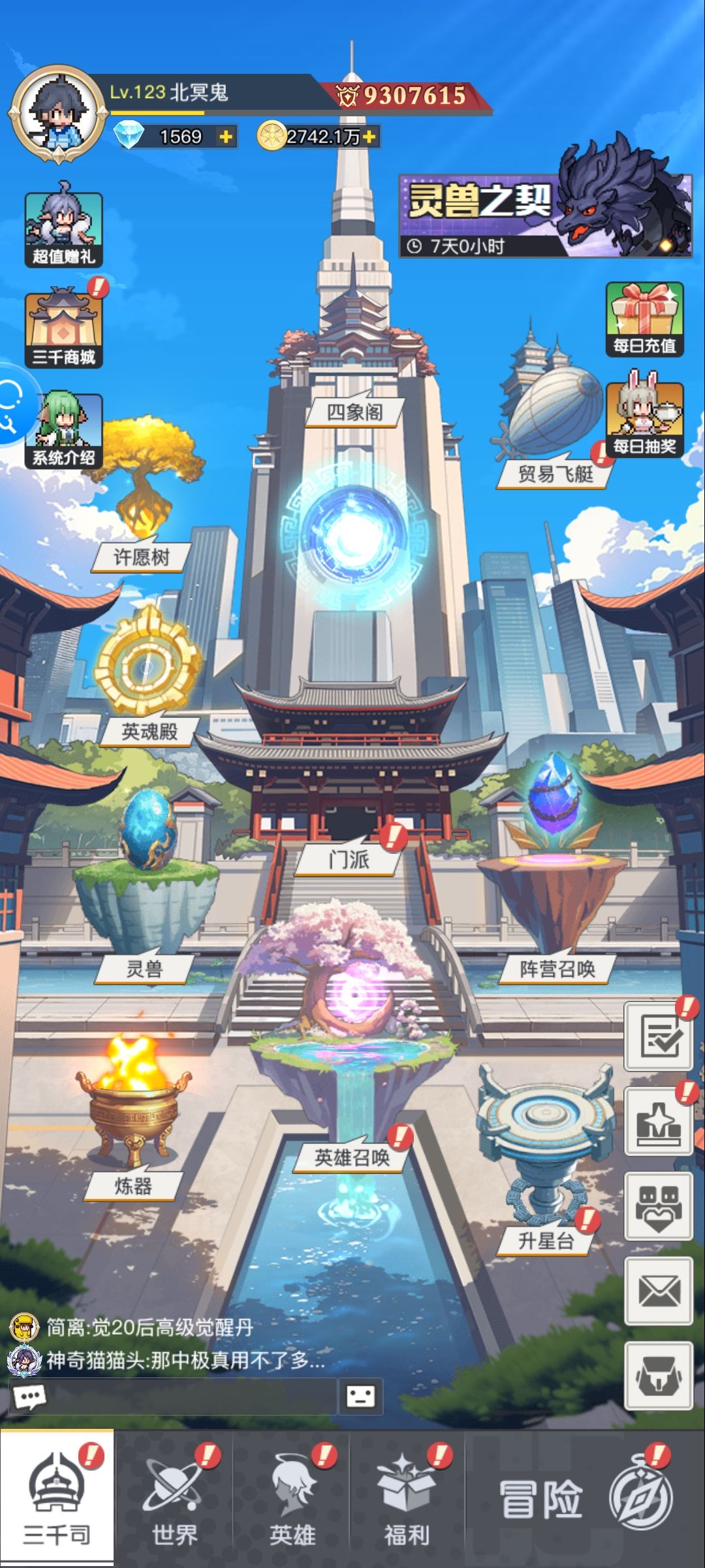 痴情的妖怪啊,这一世我们等到了。 2