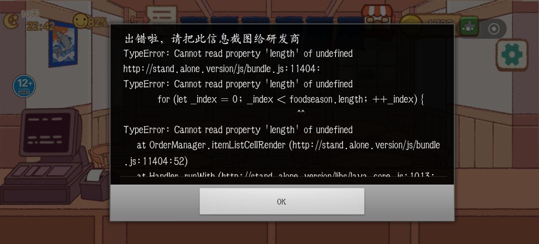 bug 1