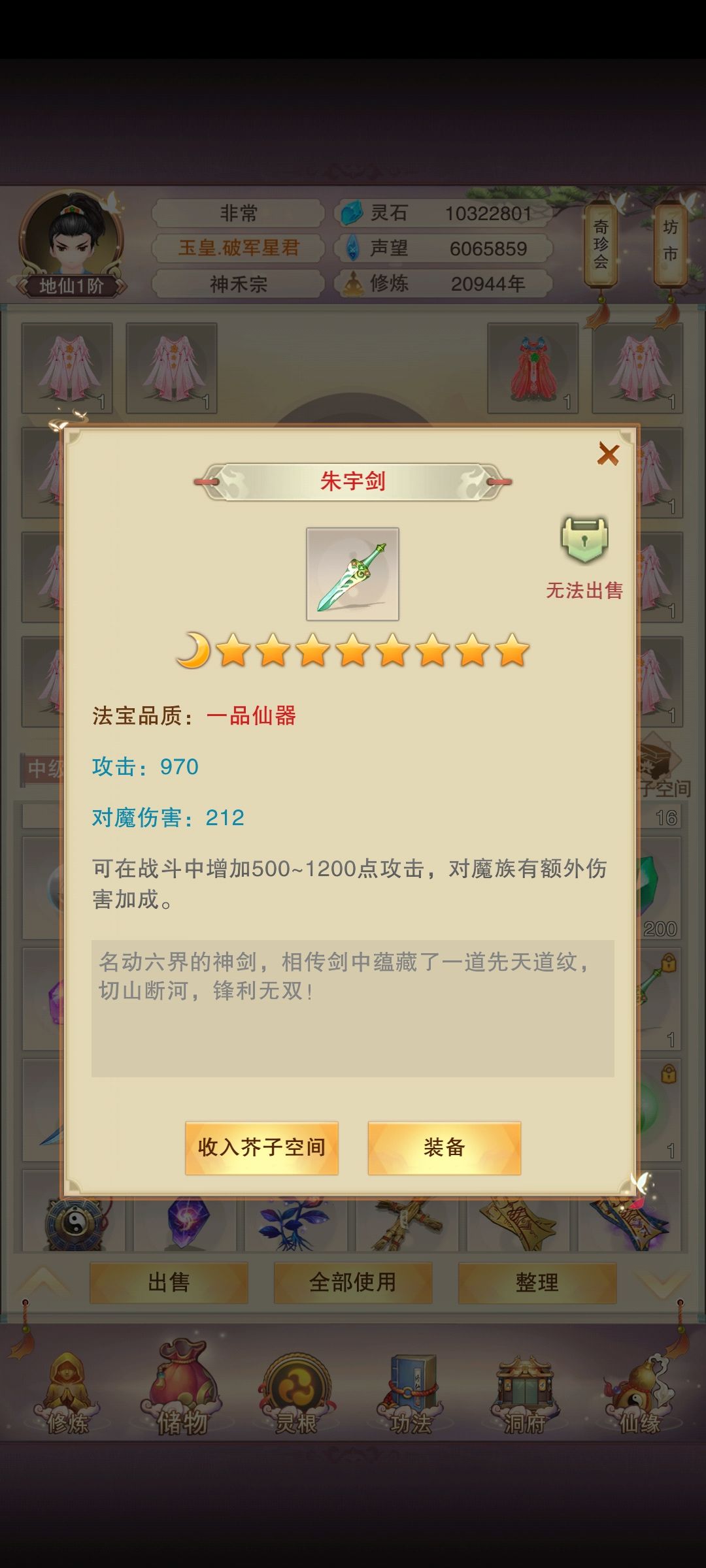 大佬们，这个是怎么玩的 2