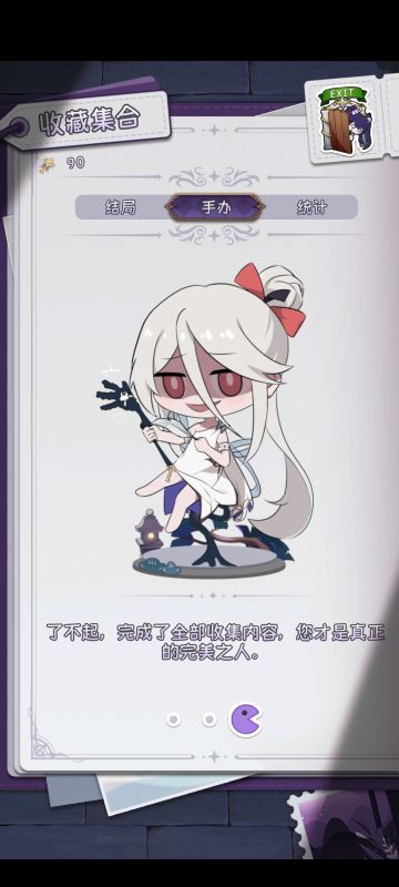 我的第一部海龟汤游戏