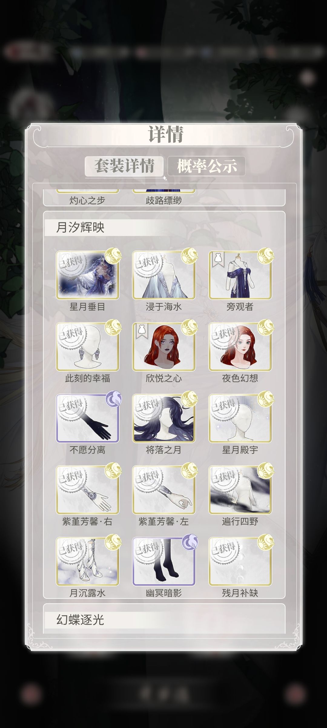 在挑衅我吗? 2