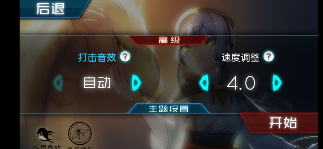 同步音律少歌了? 1