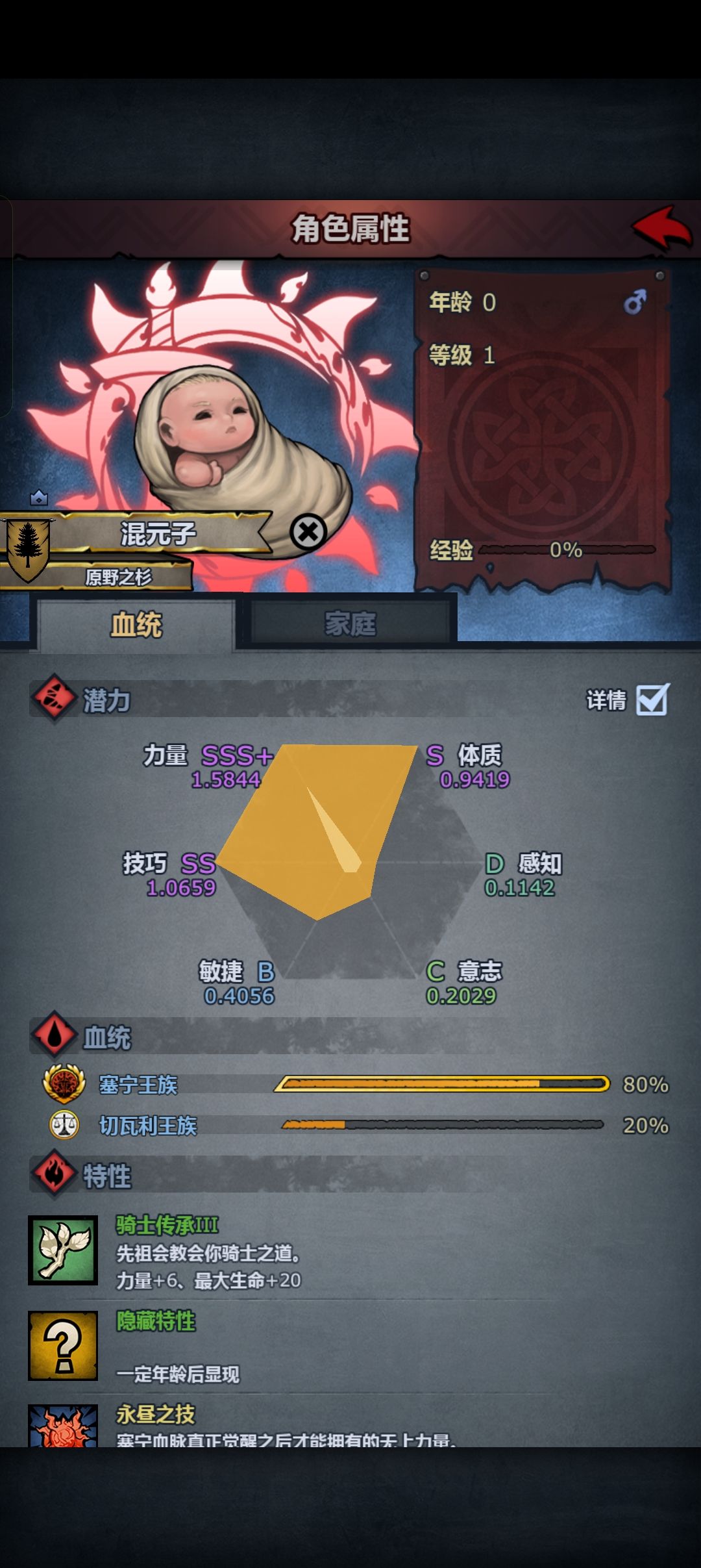 不太行,只能做混子 2