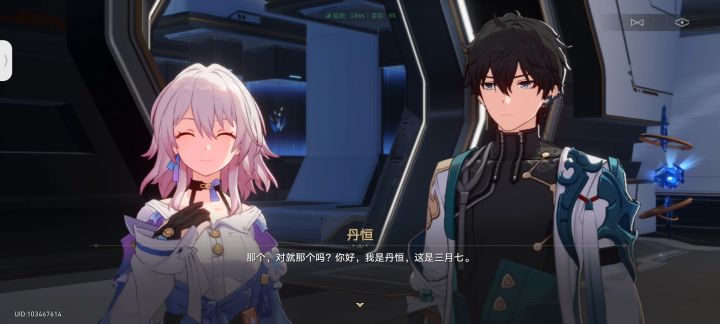 有见过什么离谱名字吗？截图