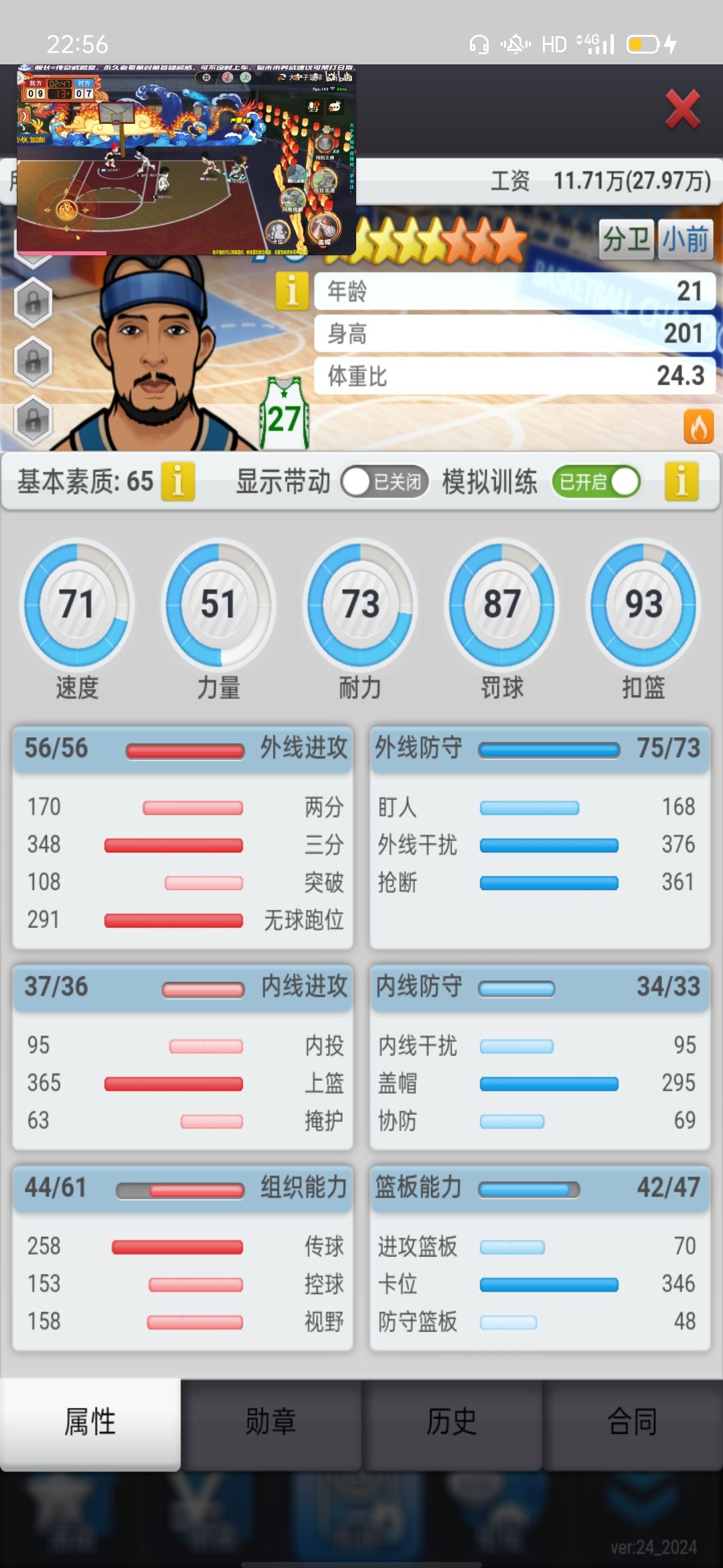 动态图片 3