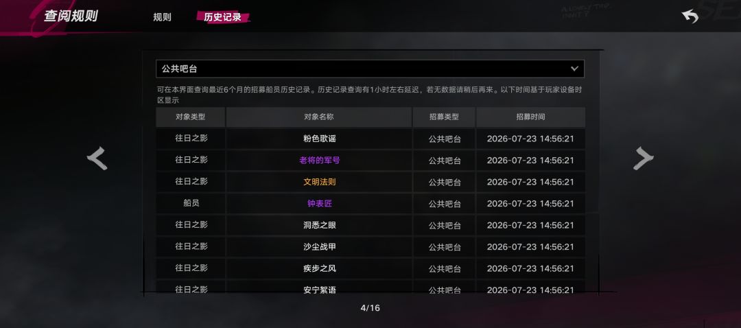 我看看谁没选80抽 3