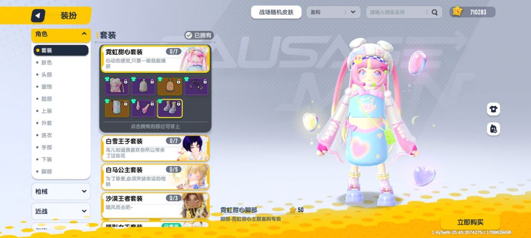 帮我选几个直够 10
