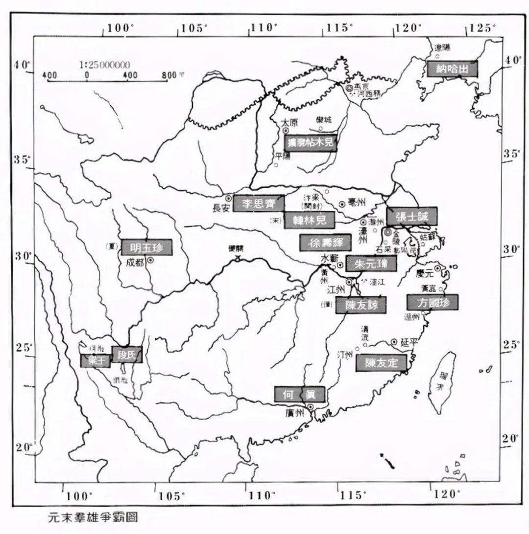 【元末风云】开局一个碗,结局一江山! 3