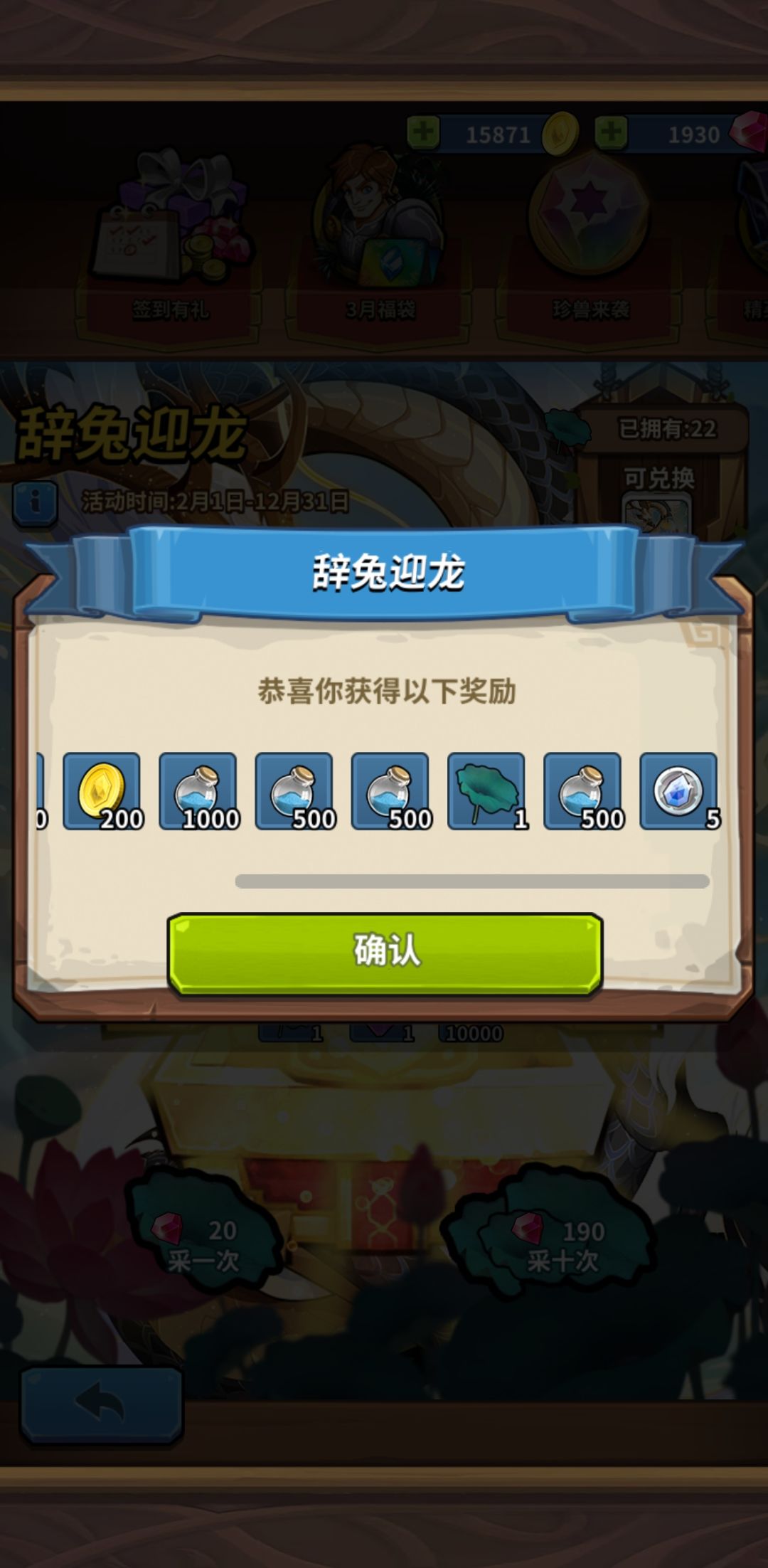 官方吃相会不会太难看了 3