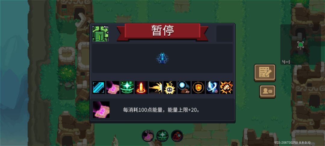 我想听到那两个字 2