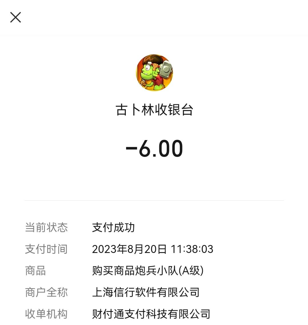 刚查了一下自己明天就玩了两个月了 1