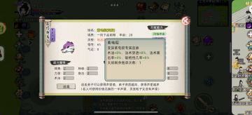 变异灵兽血脉统计(雷灵根)