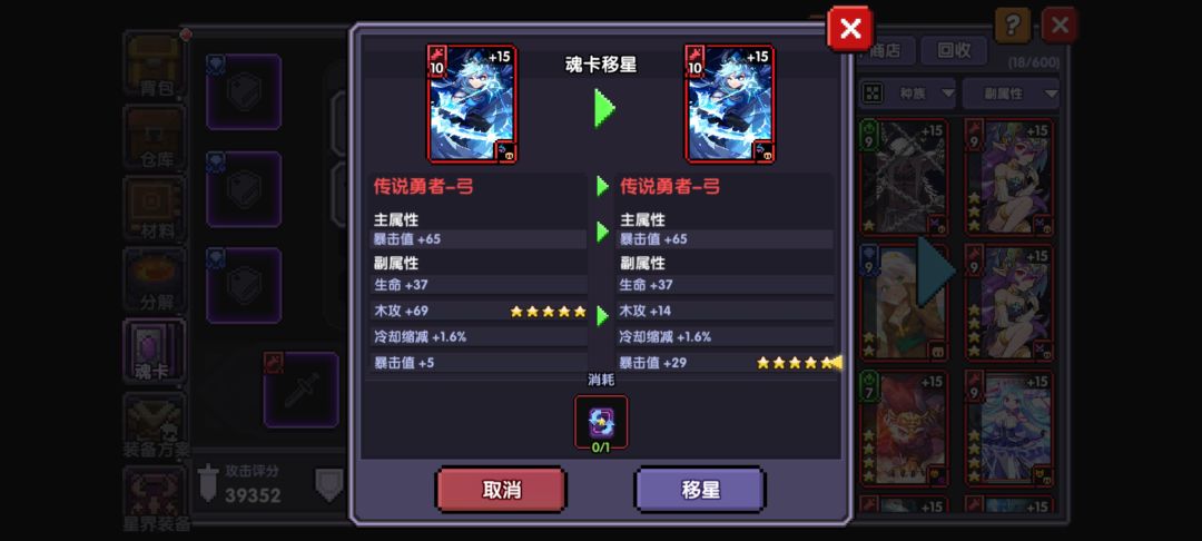 不是哥们?这对吗??? 2