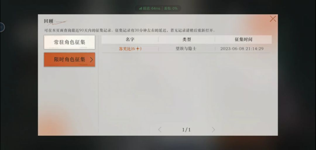 关于一抽就捞出来UP这件事 1