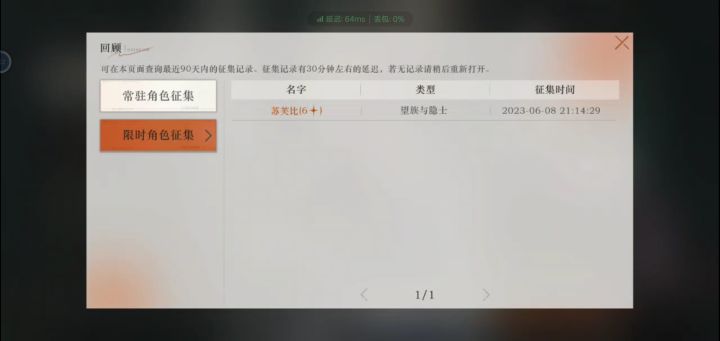 关于一抽就捞出来UP这件事截图
