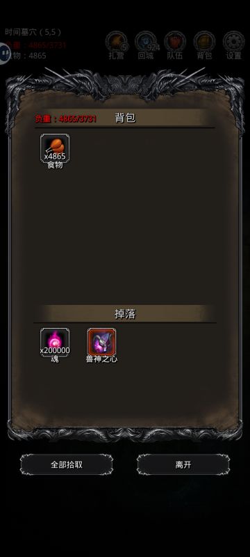 终于把西拉比过了
