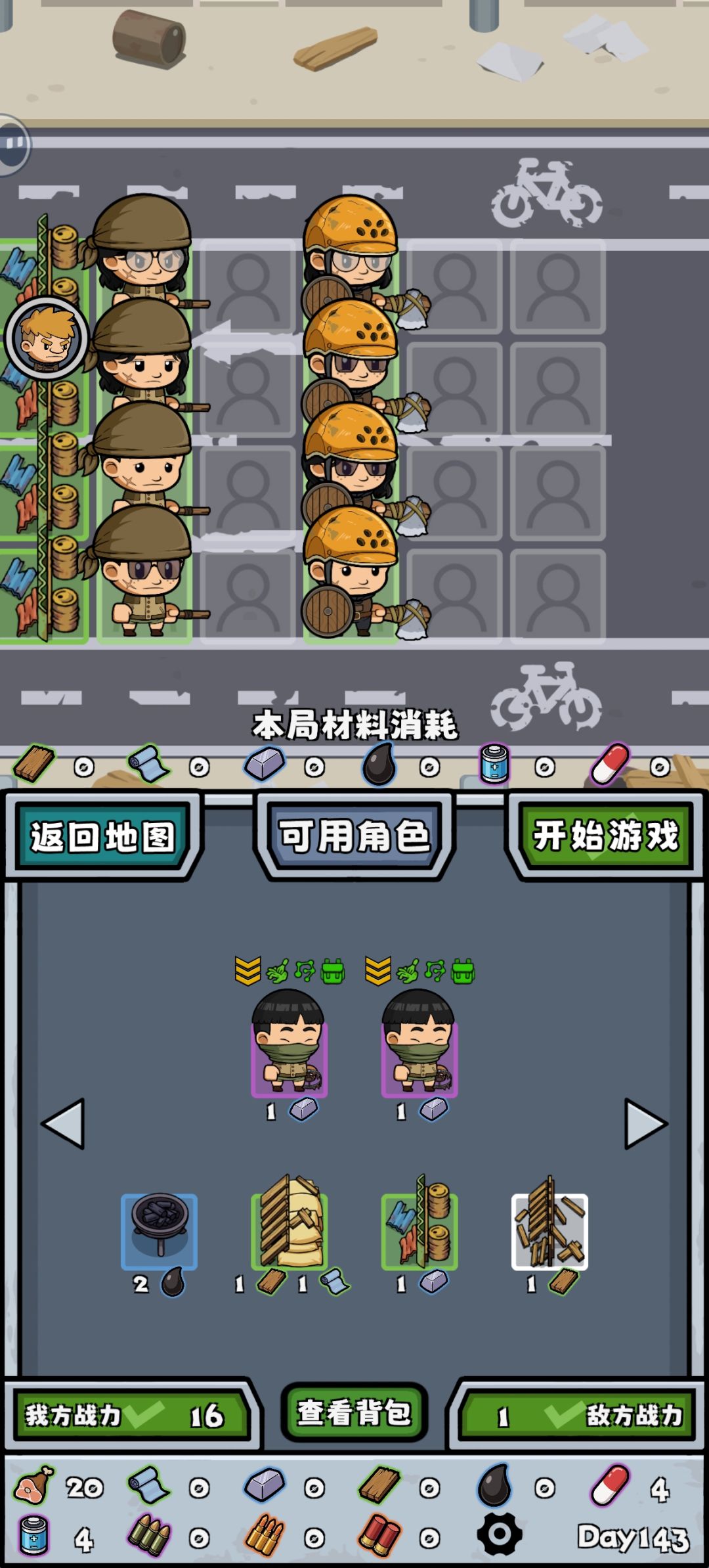 bug反馈 2