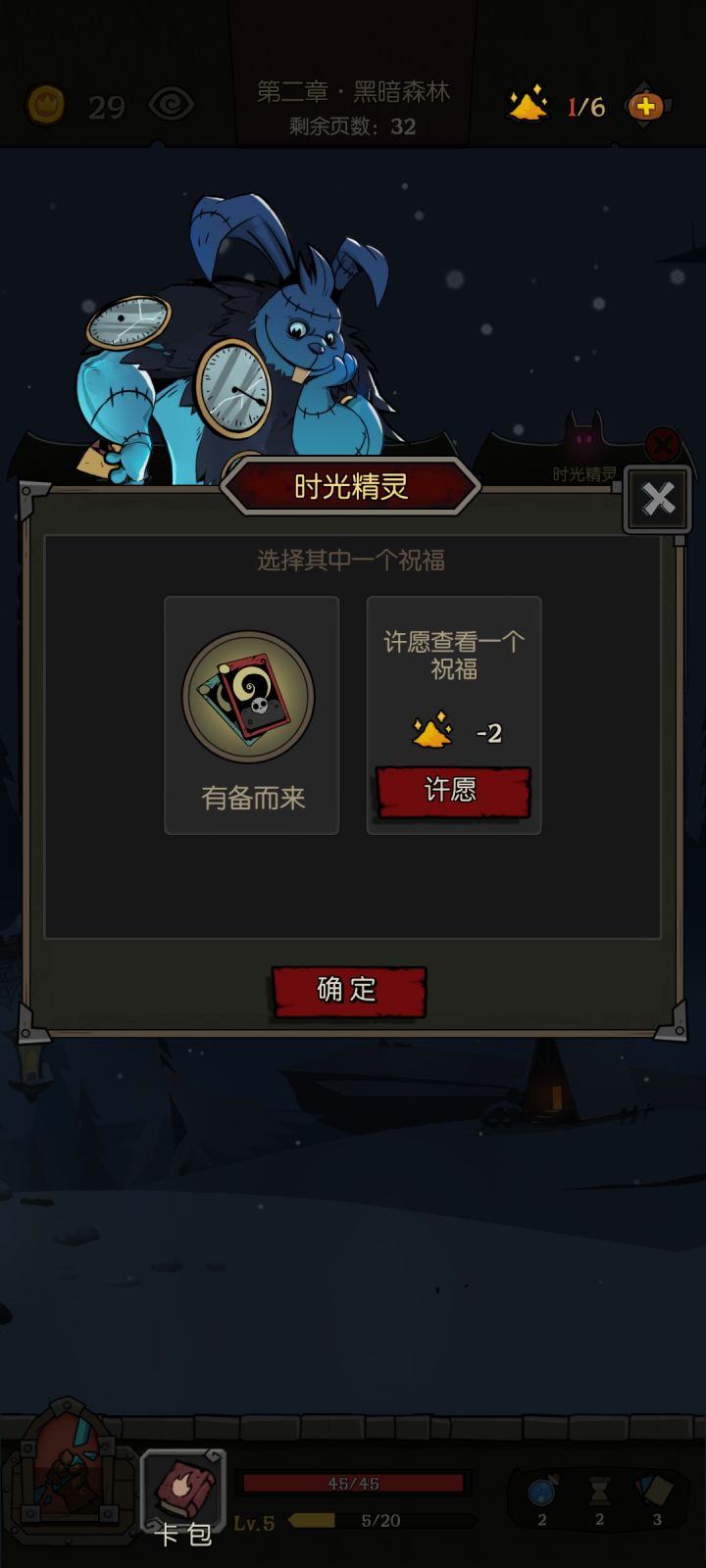 出现bug了吗?求救截图