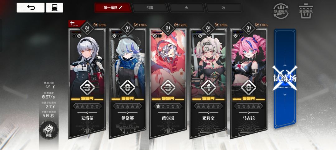 第三天萌新 1